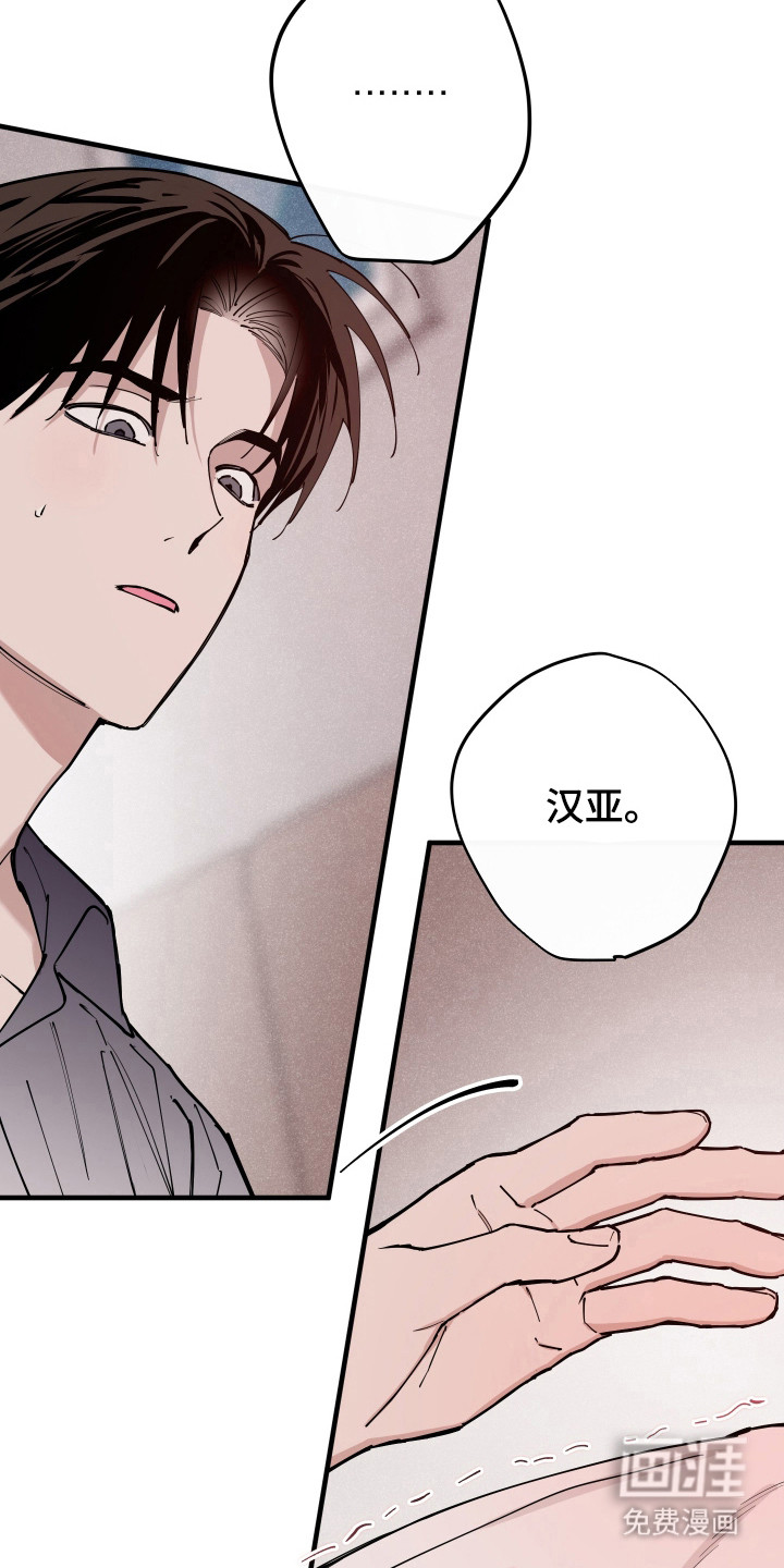 第33话23
