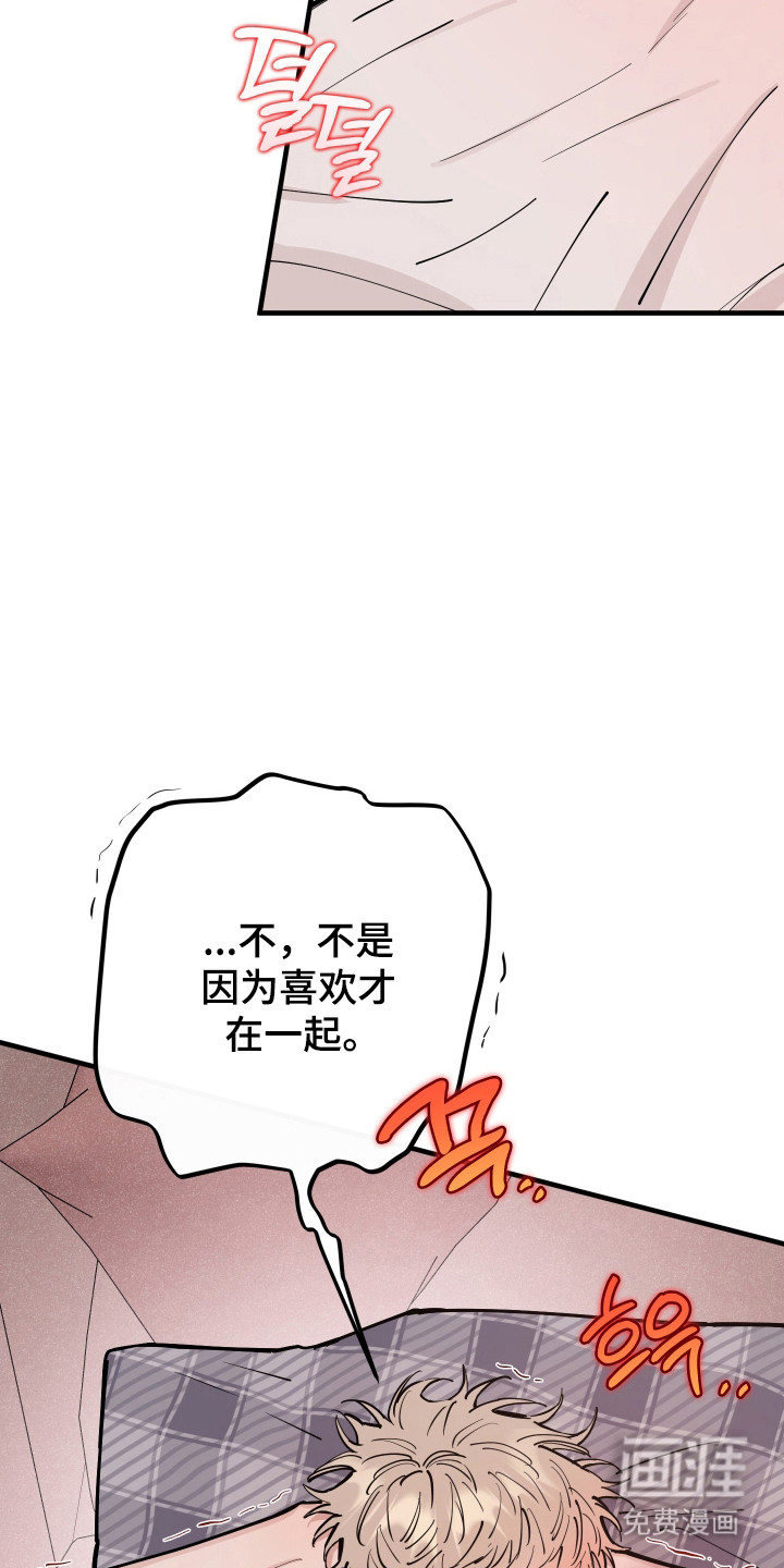 第33话24