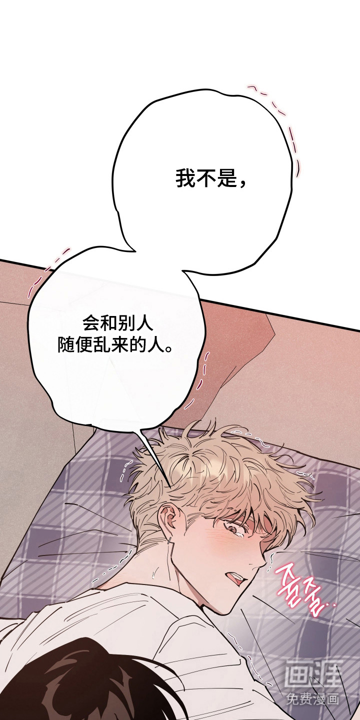 第33话27