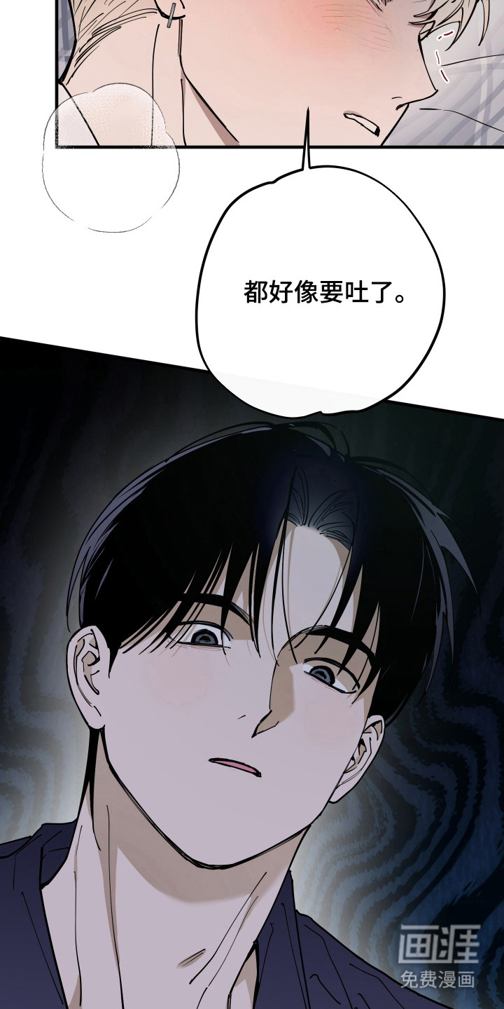 第33话29
