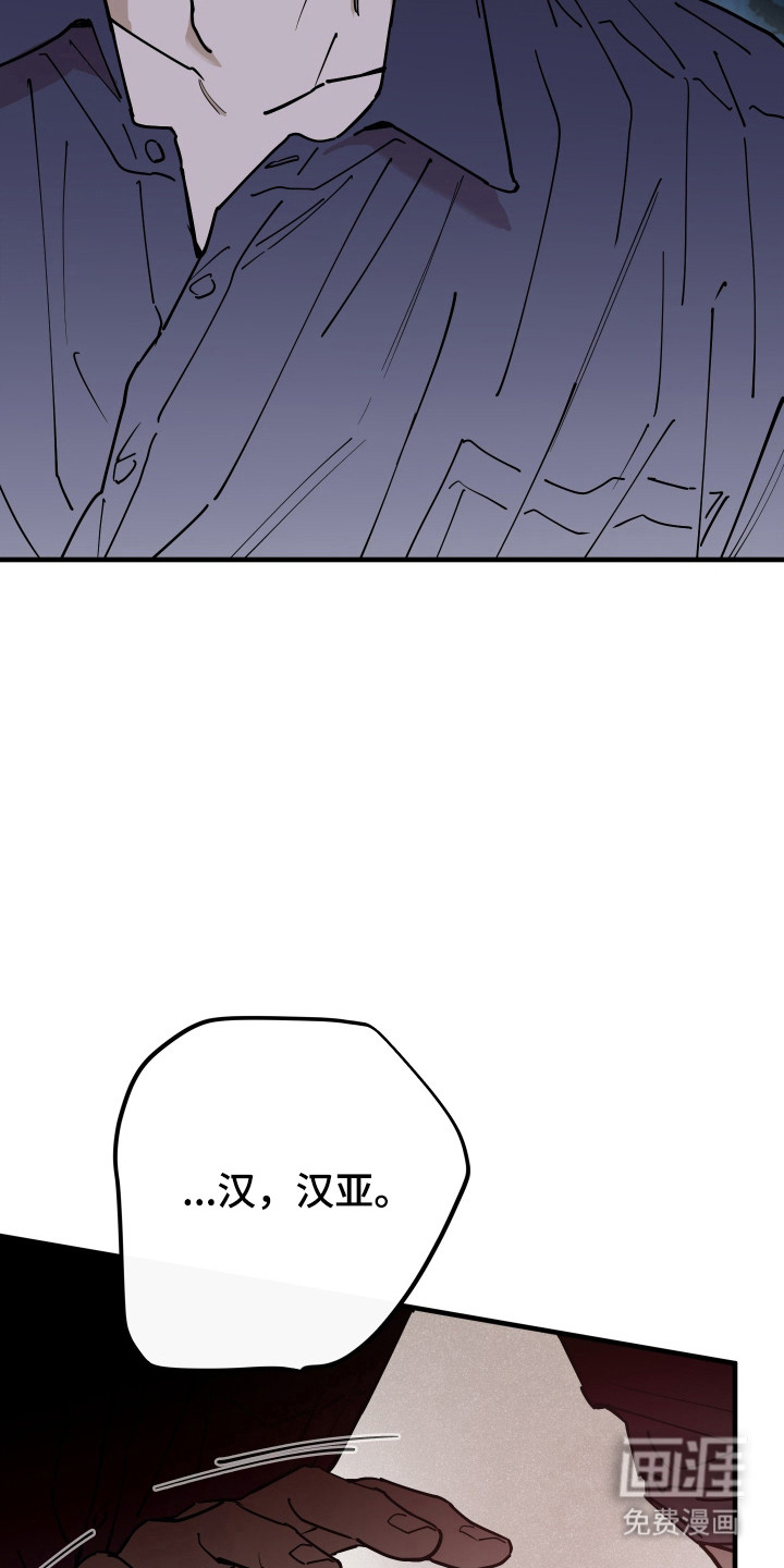 第33话30