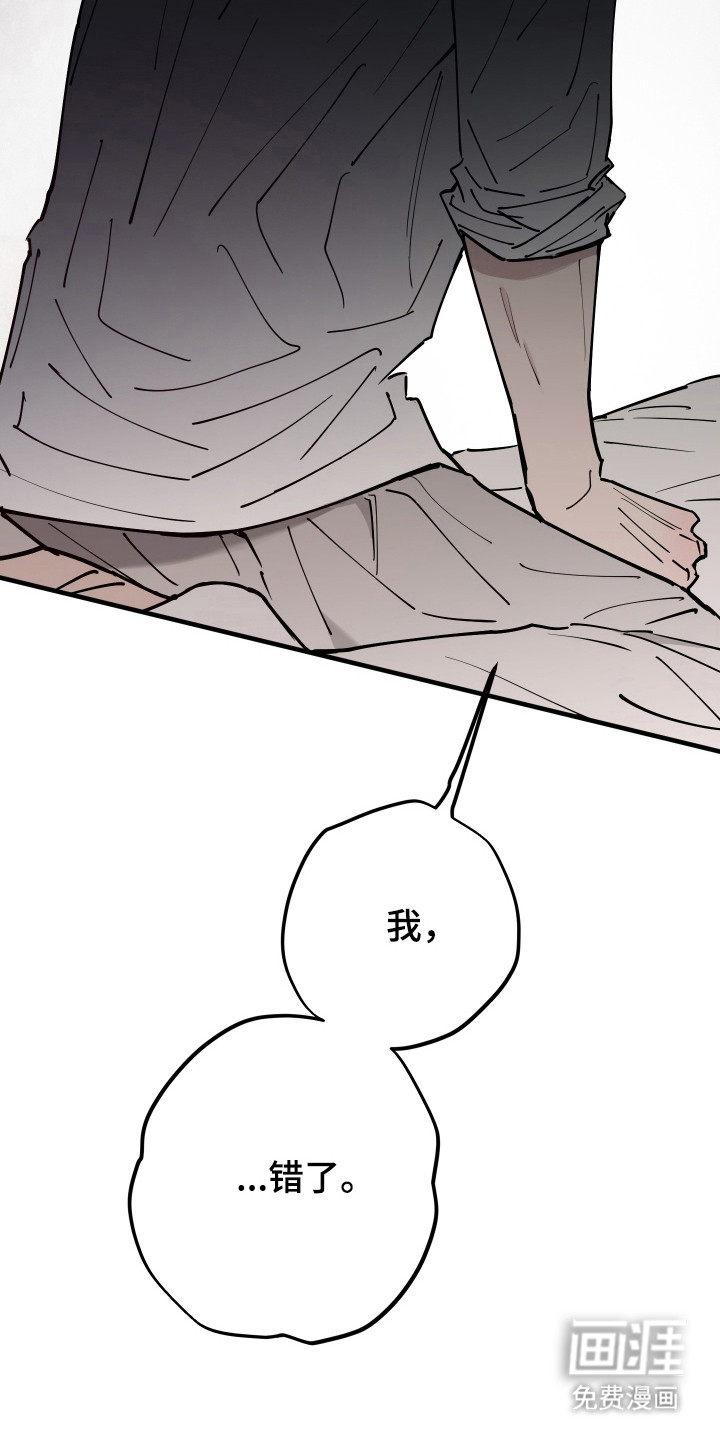 第33话34