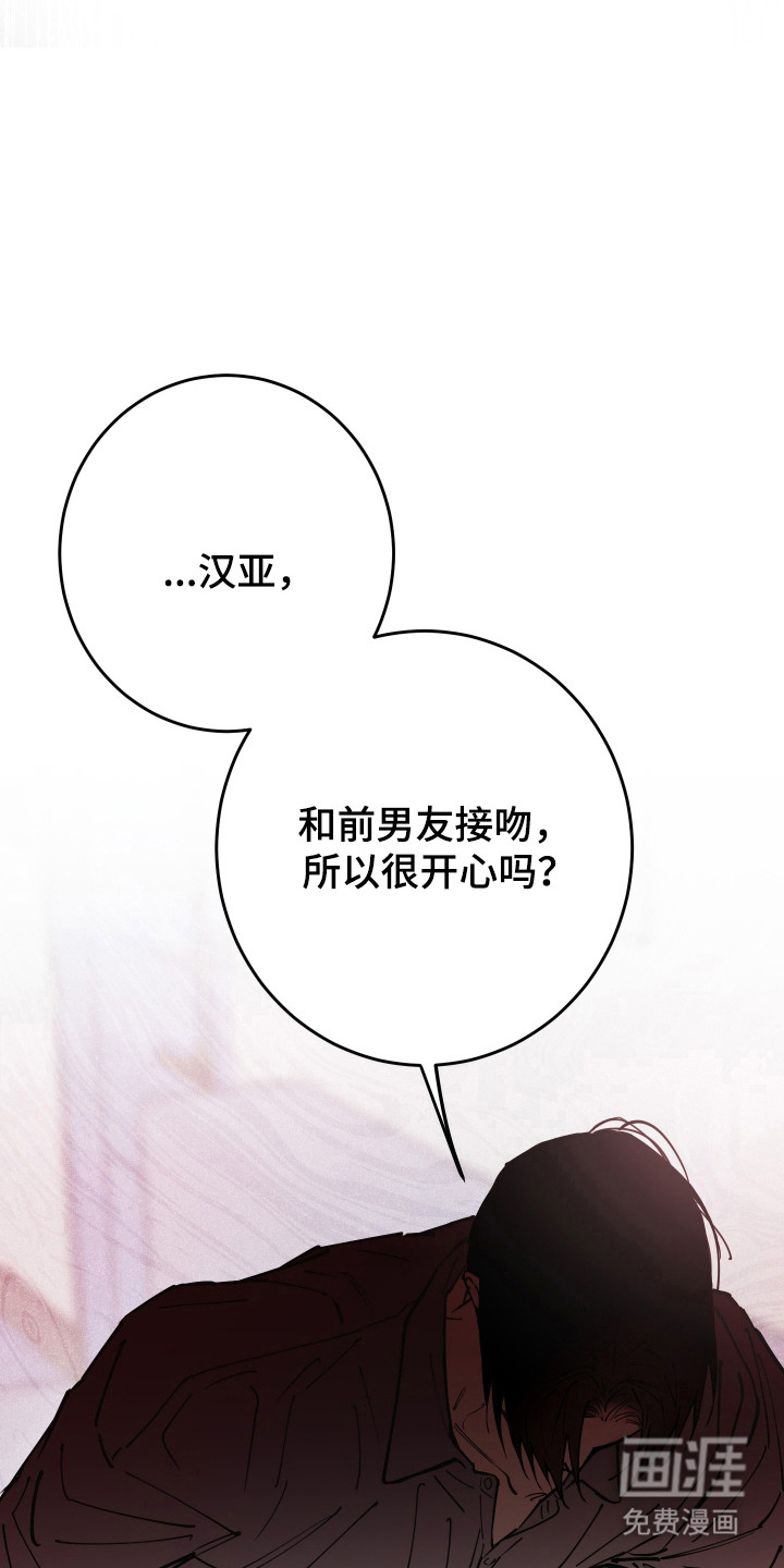 第33话7