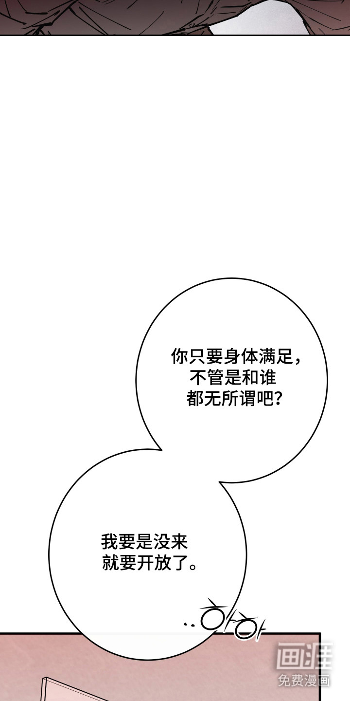 第33话8
