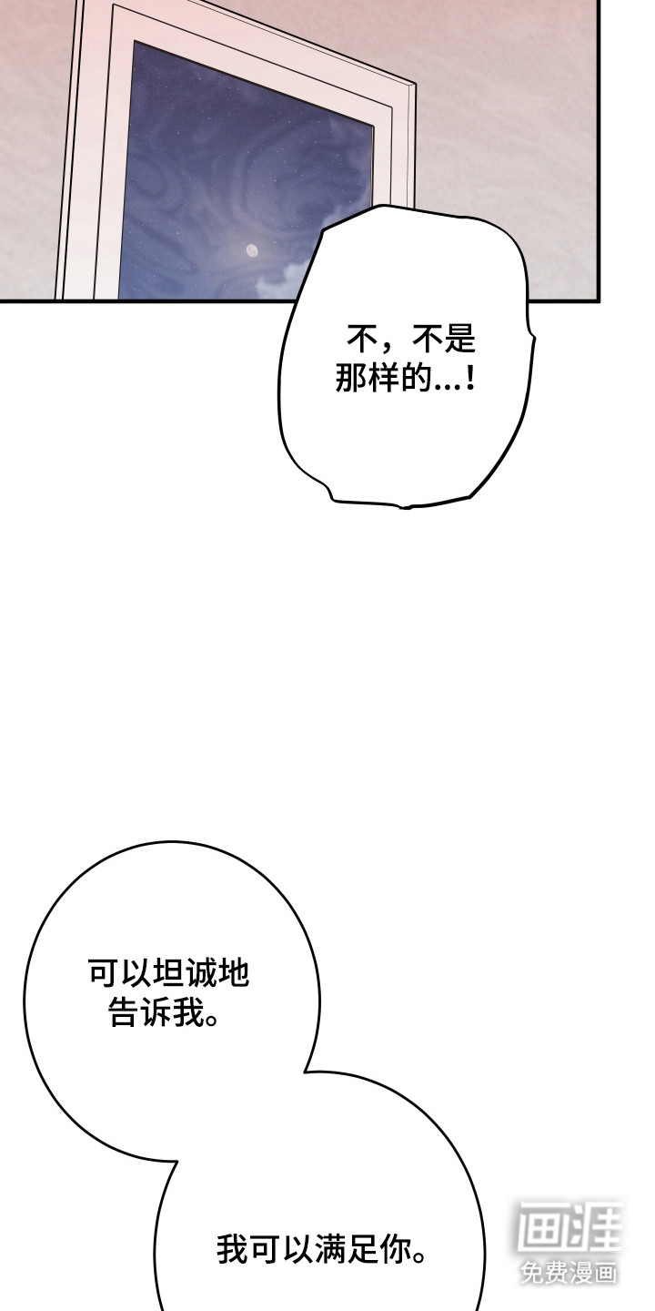 第33话9