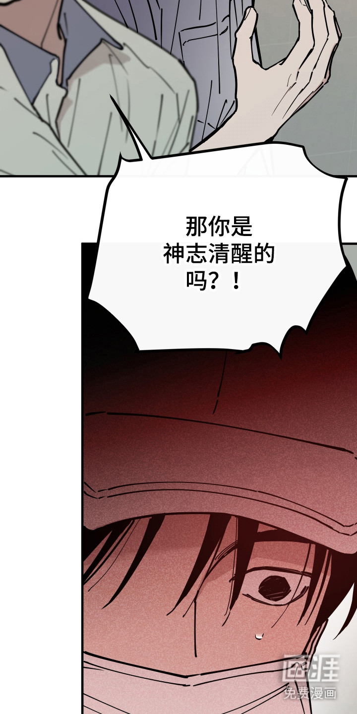 第32话11