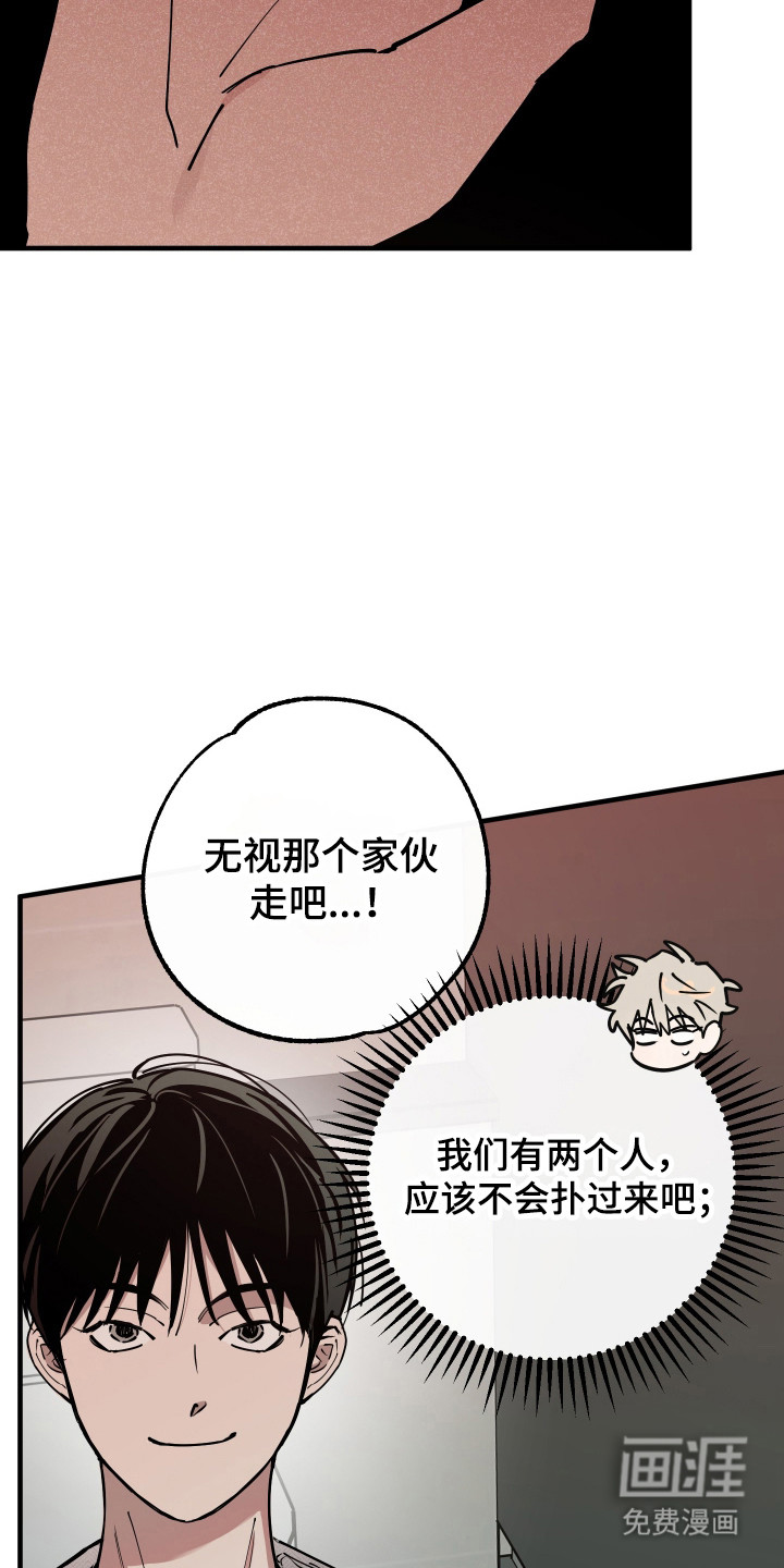 第32话13