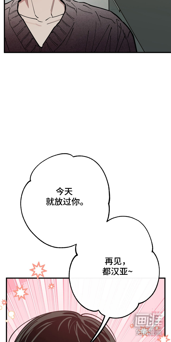 第32话14