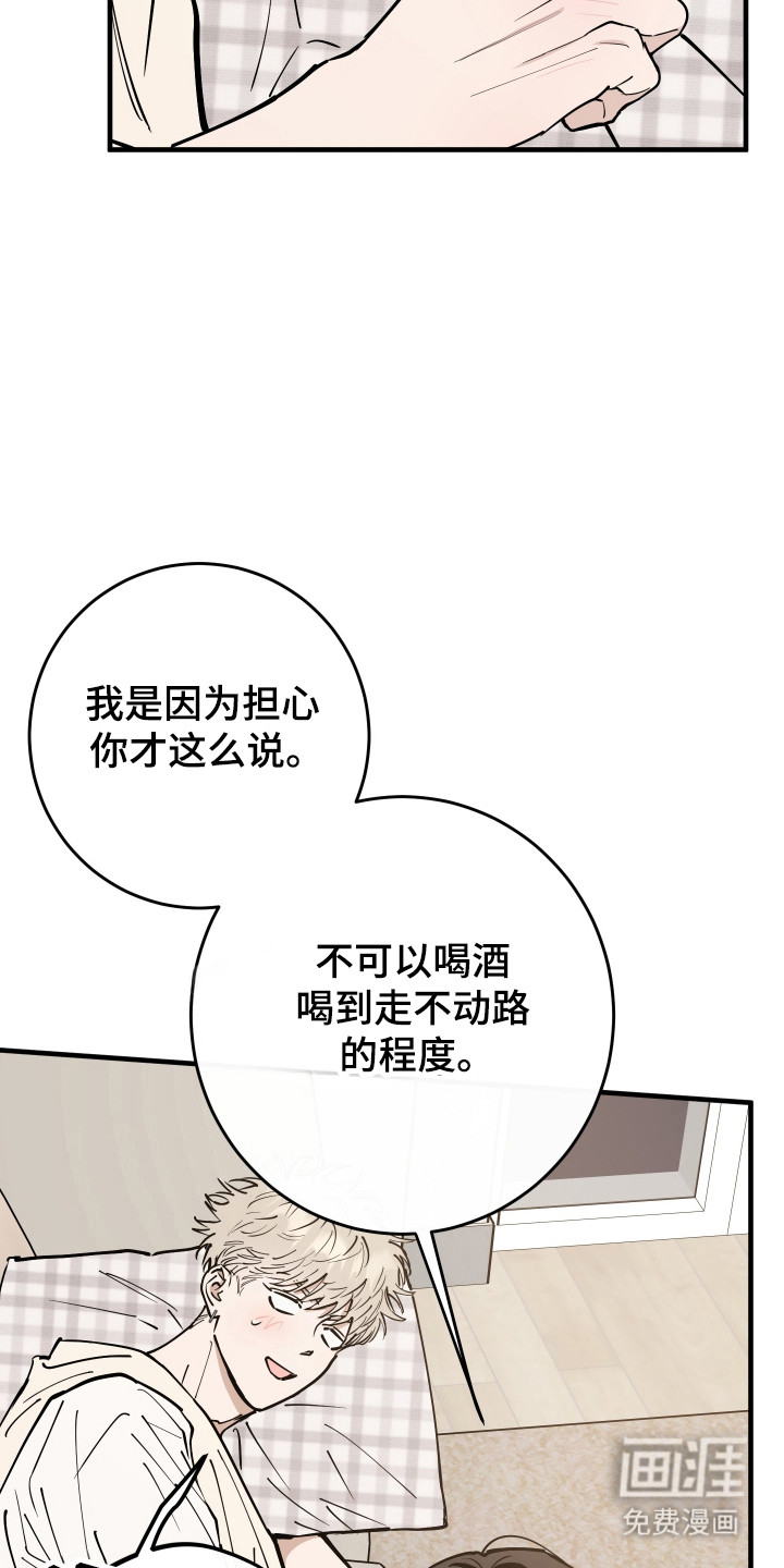 第32话28