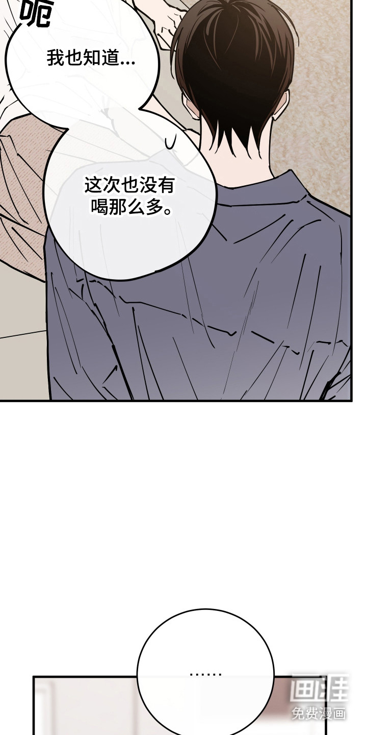 第32话29