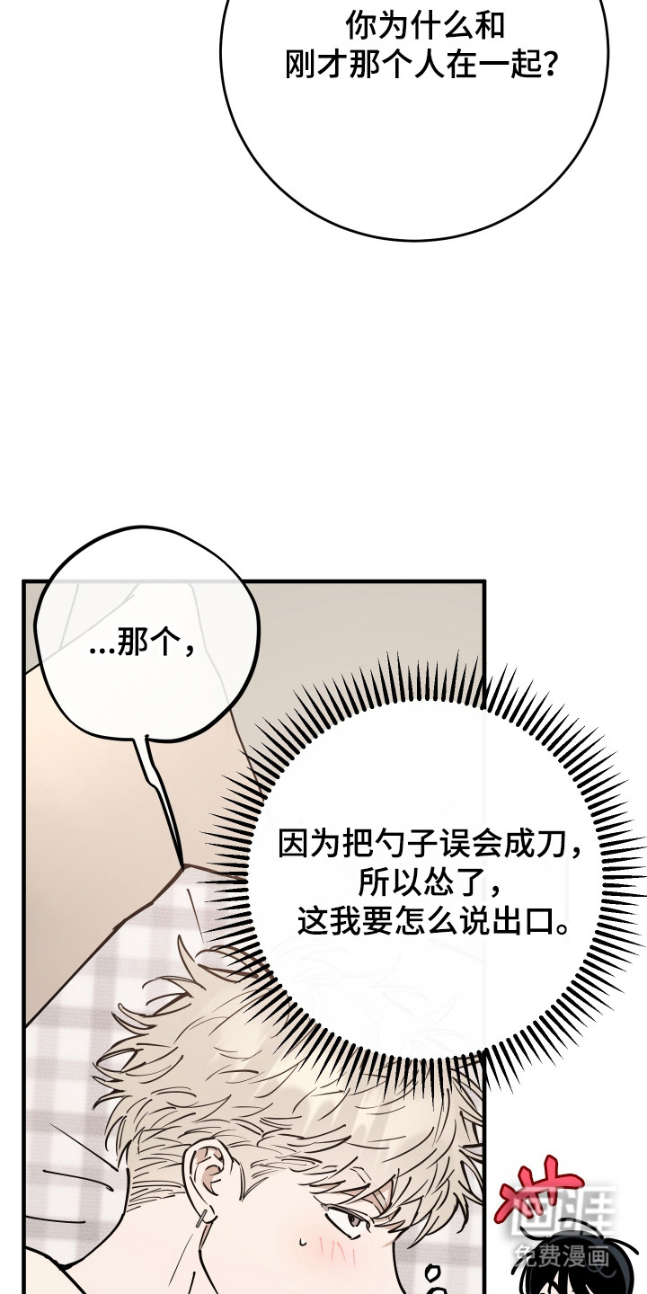 第32话31