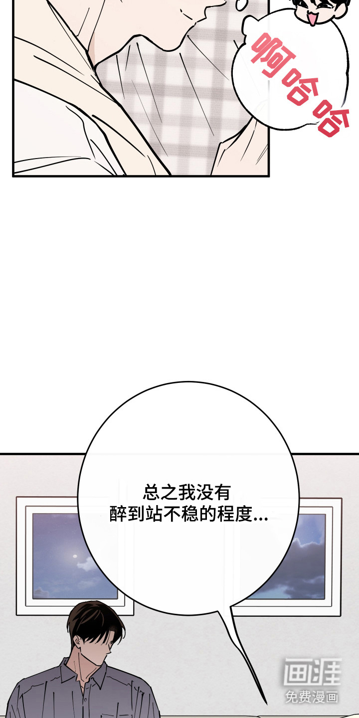 第32话32