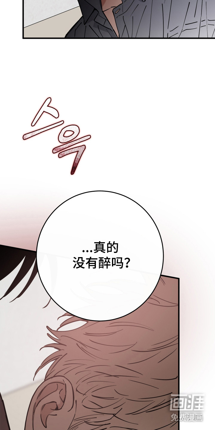 第32话34