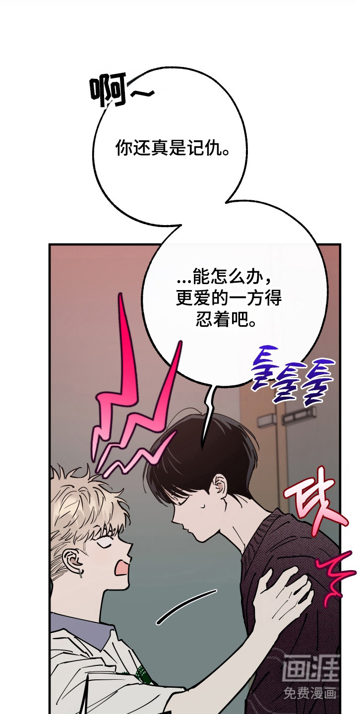 第31话10