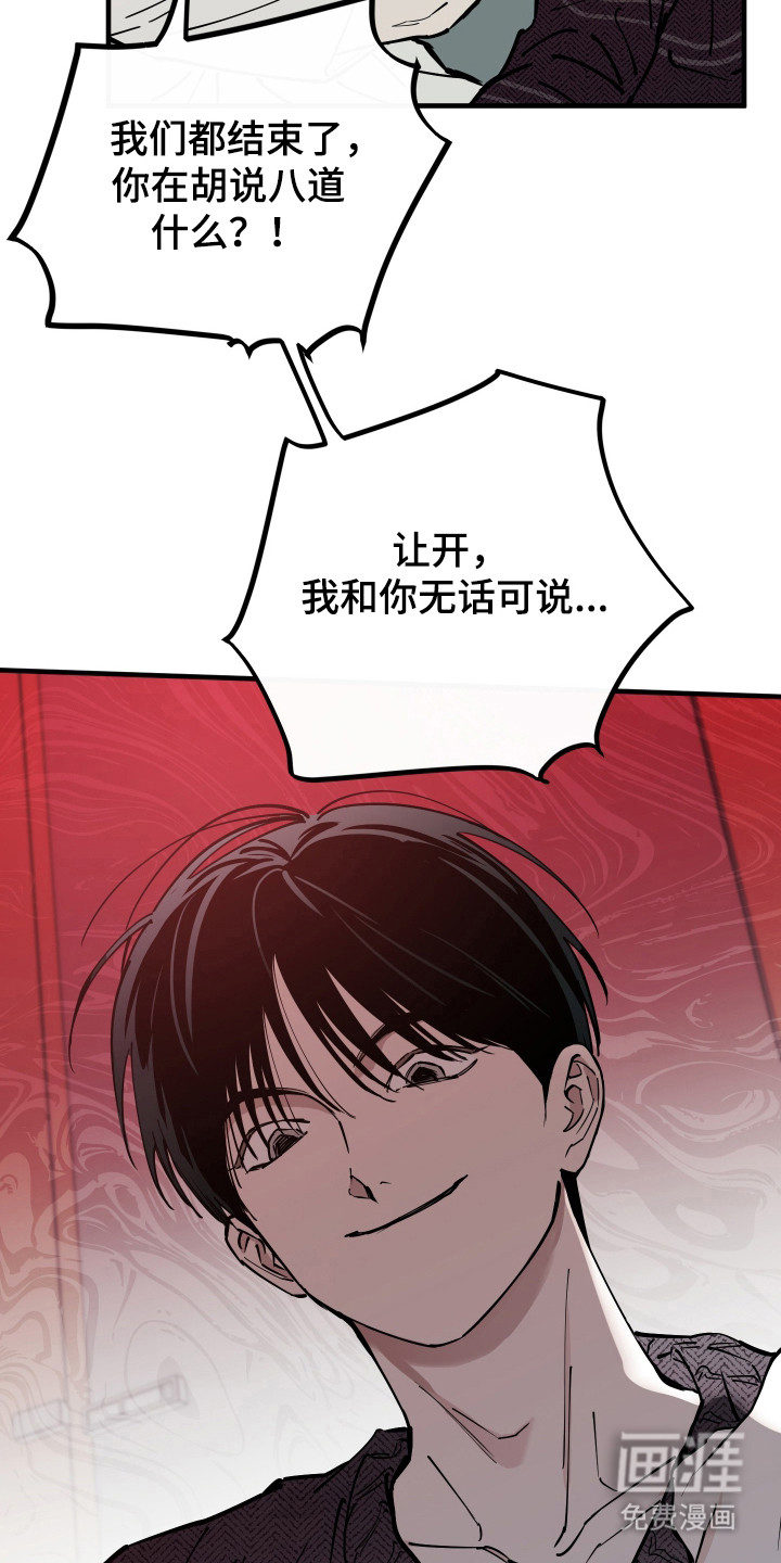 第31话11
