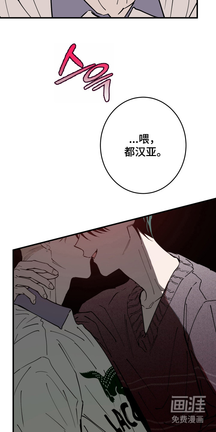 第31话13
