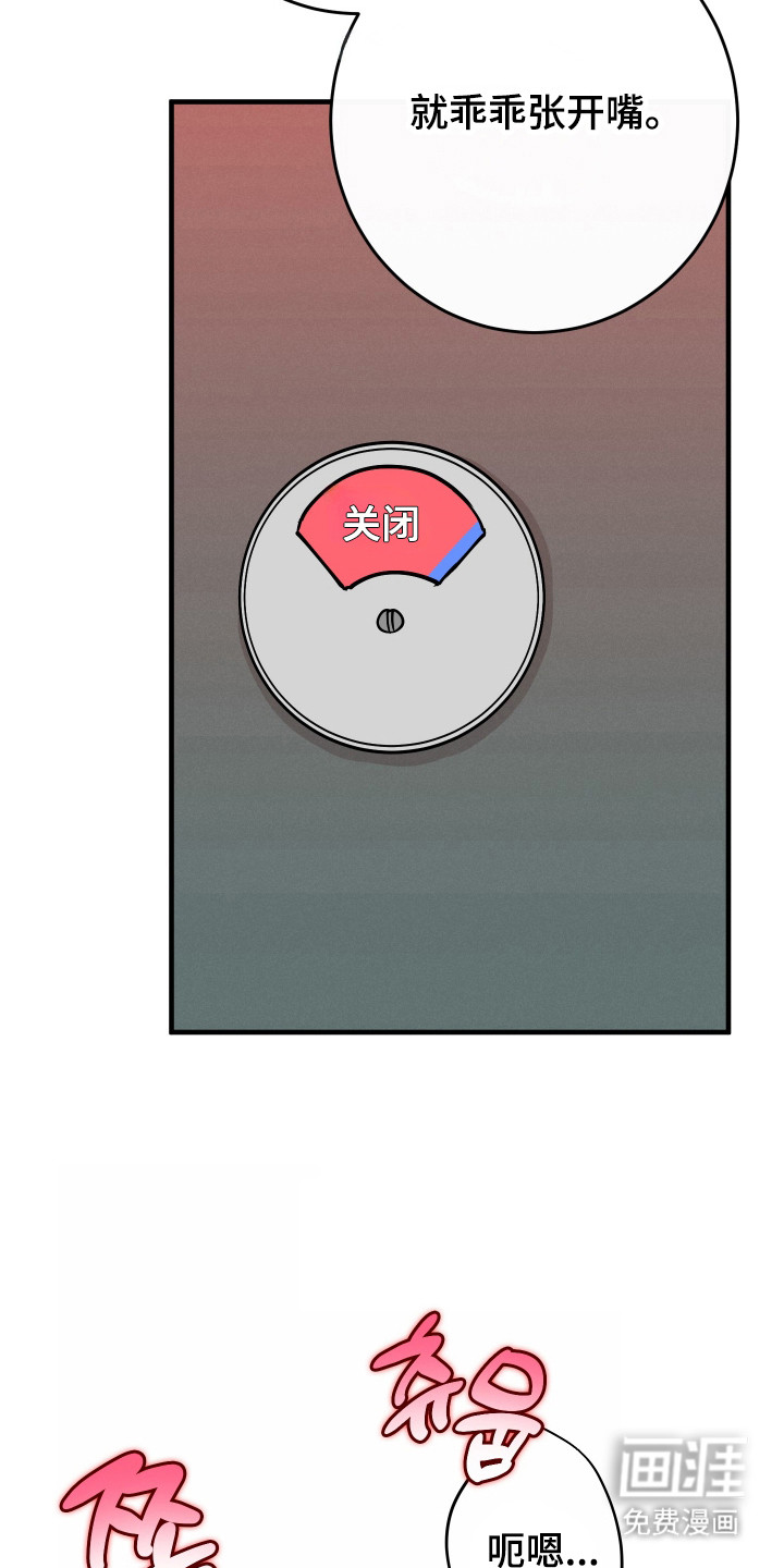 第31话17