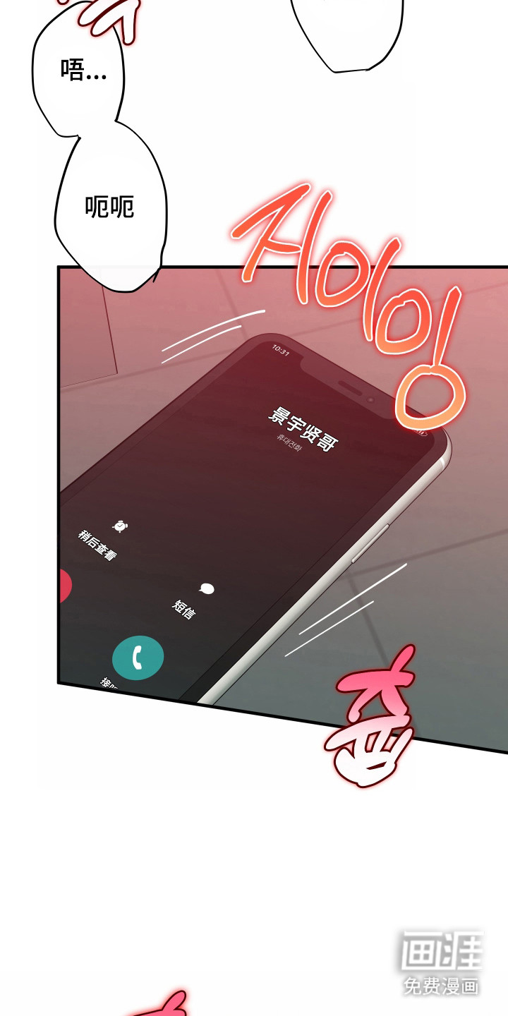 第31话18