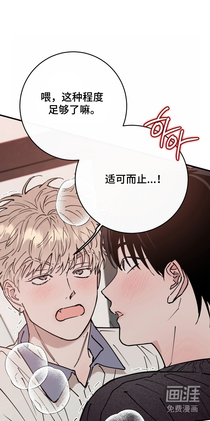 第31话22