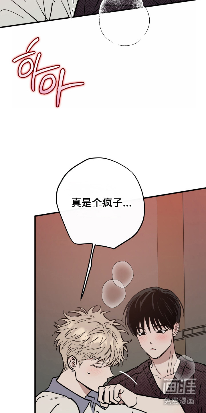 第31话23