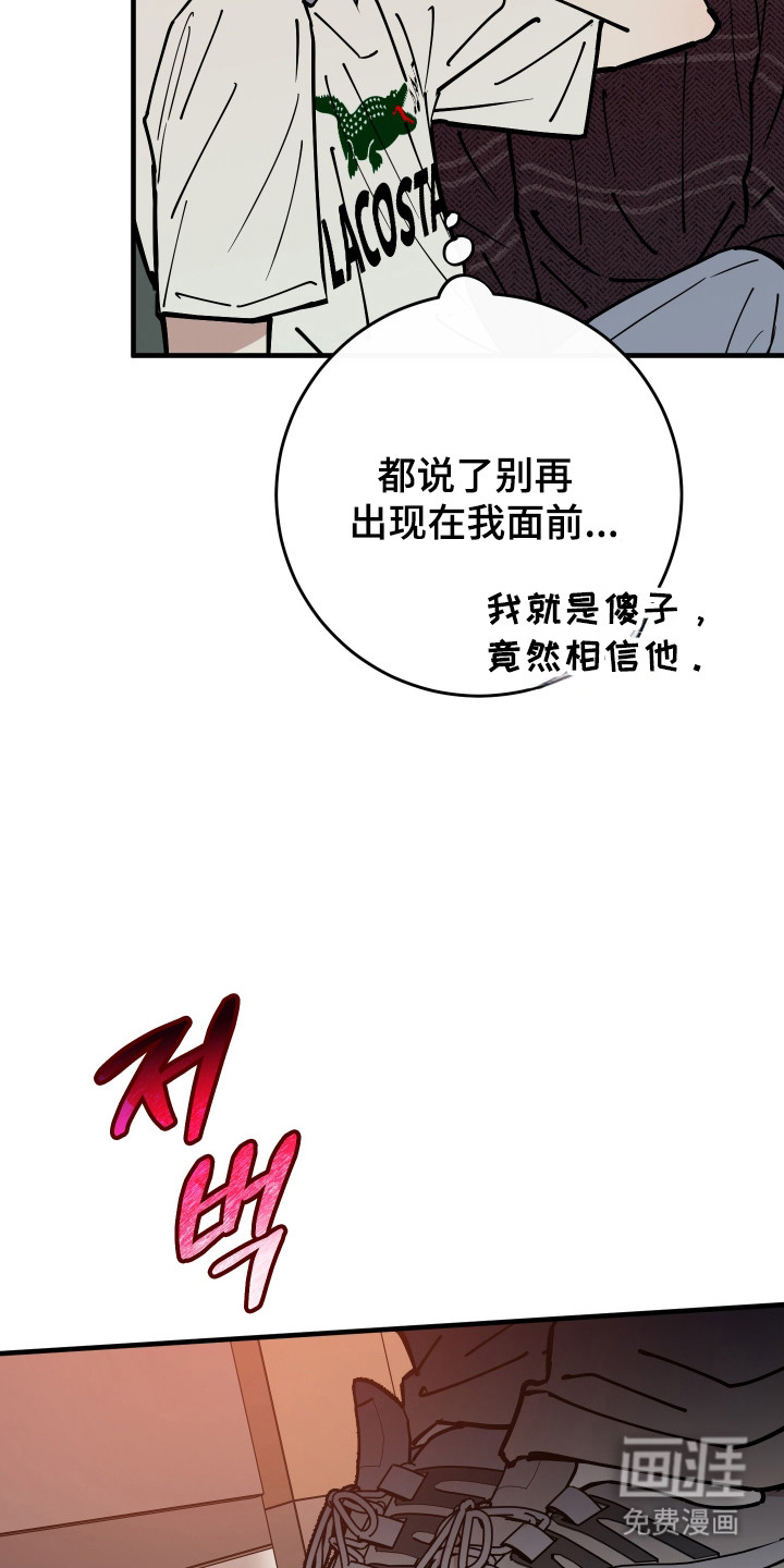 第31话24