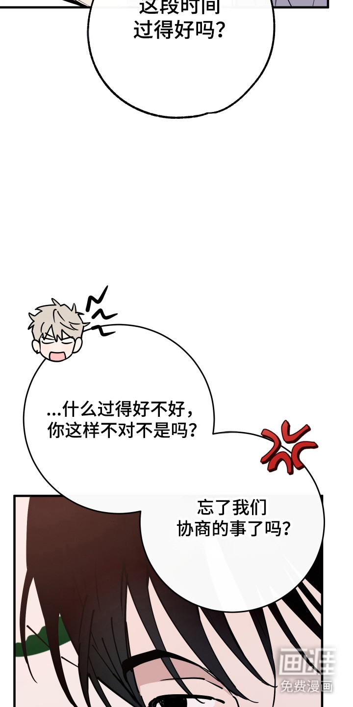 第31话5