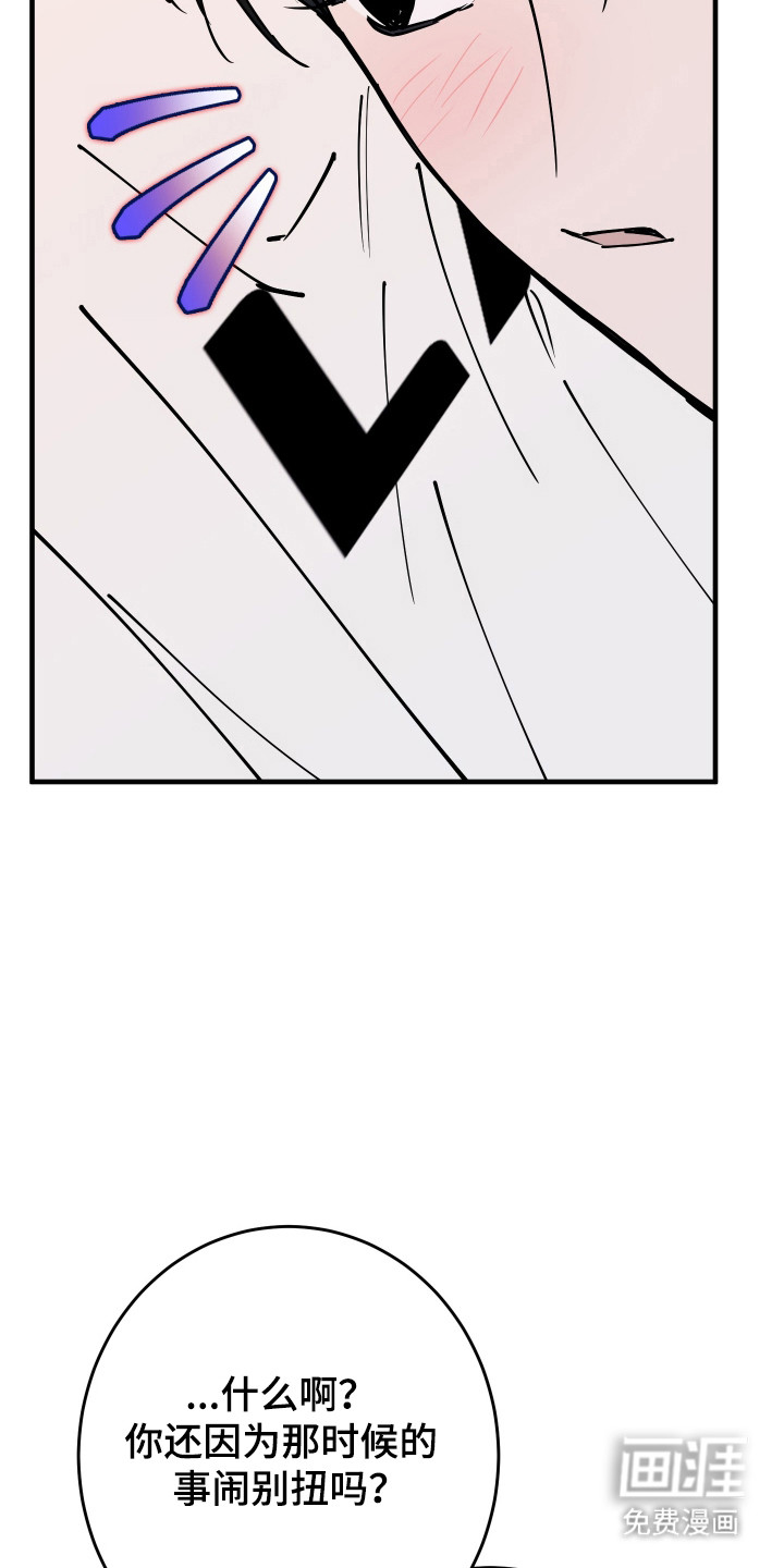 第31话6