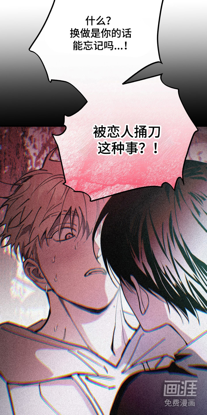 第31话8