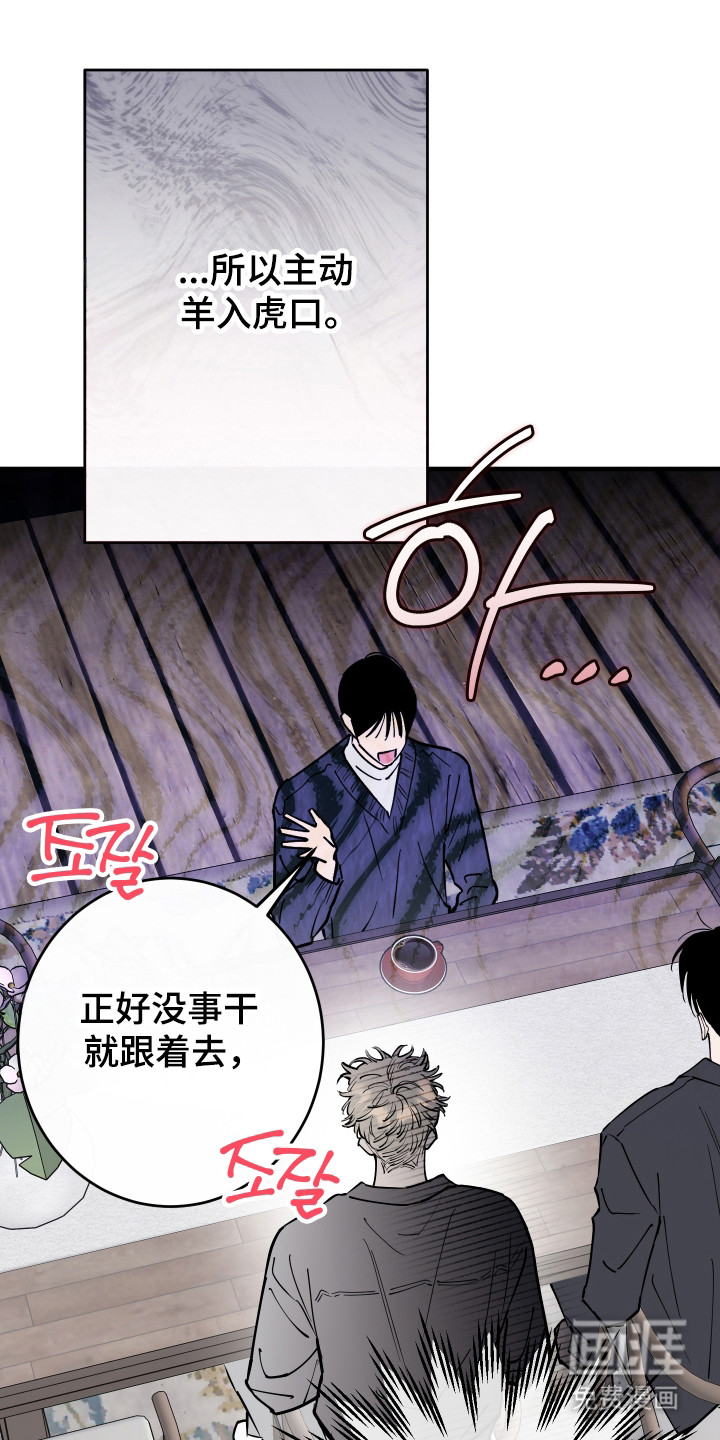 第38话0