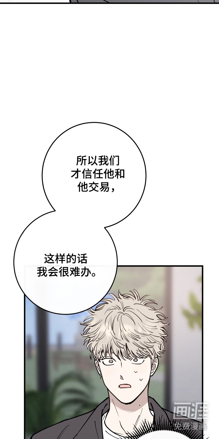 第38话10