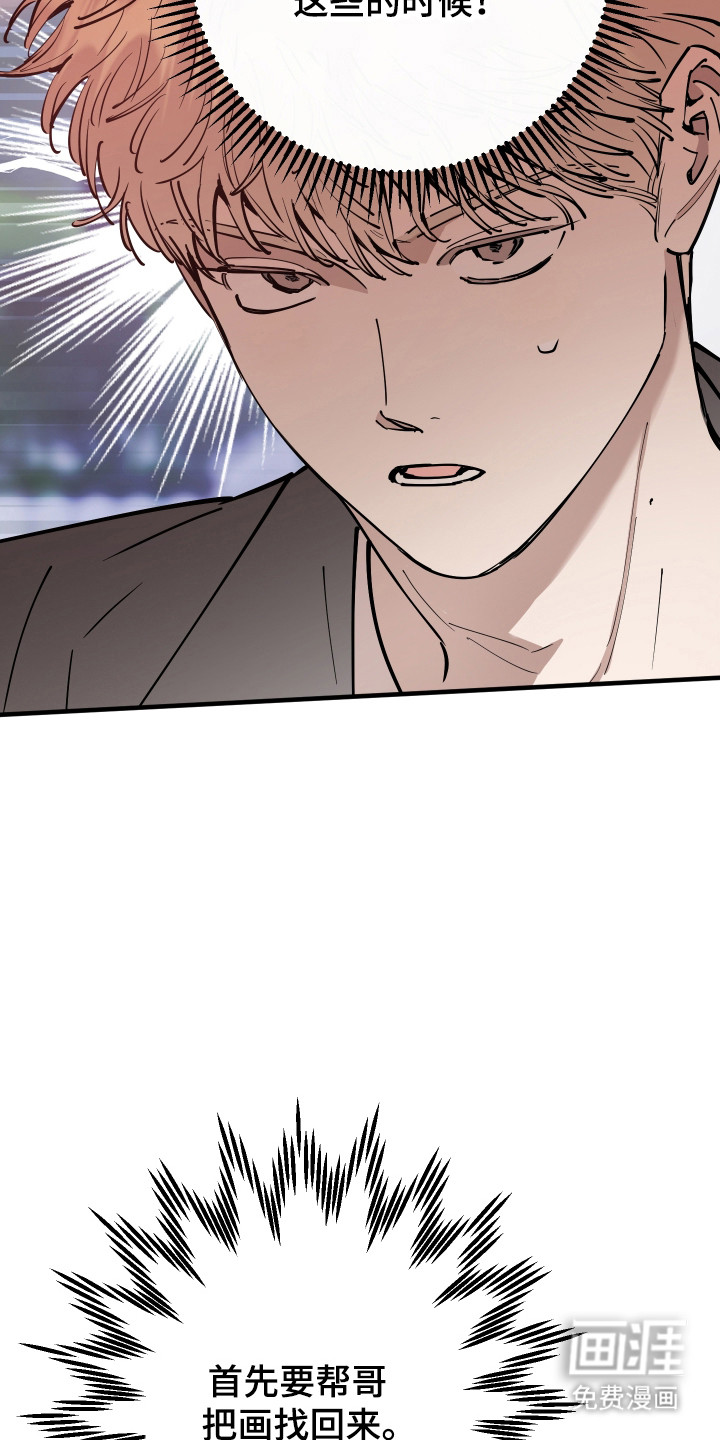 第38话13