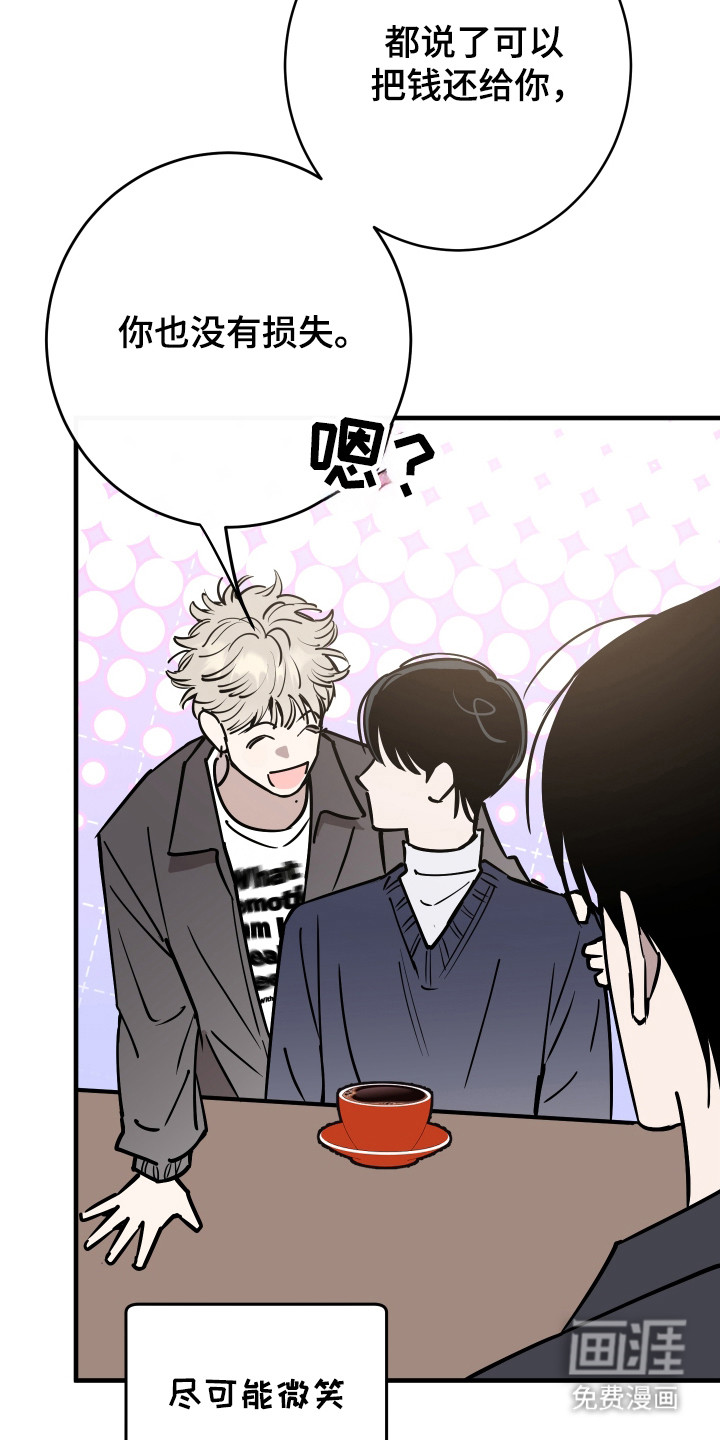 第38话17