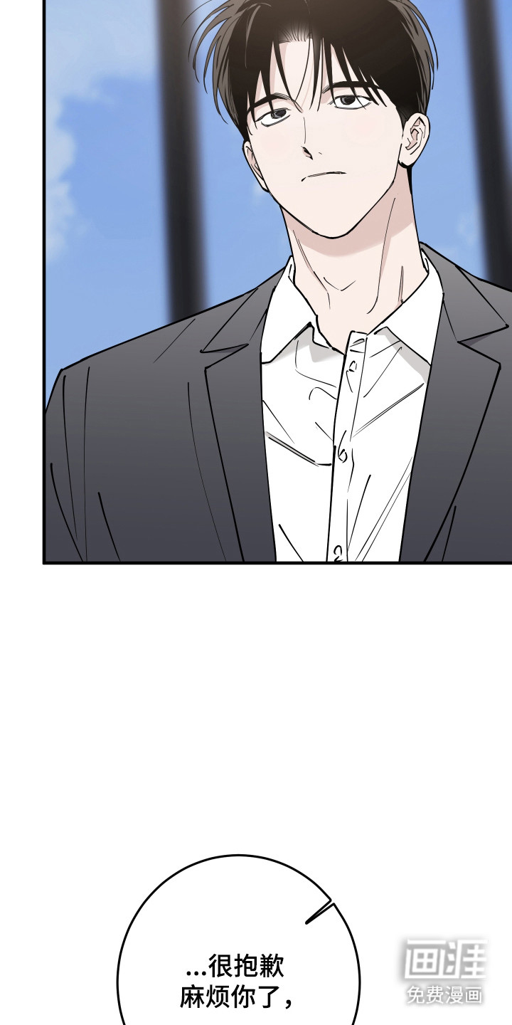 第38话2