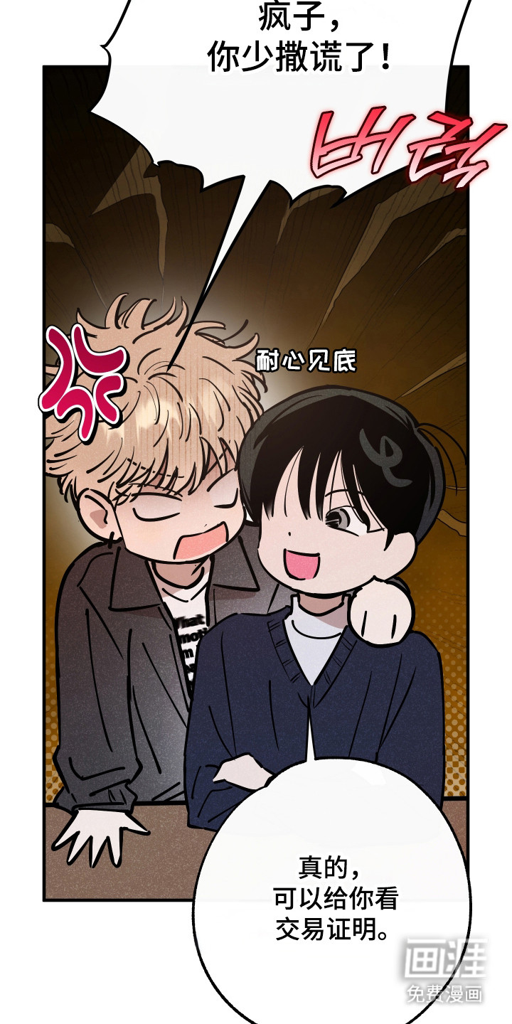 第38话21