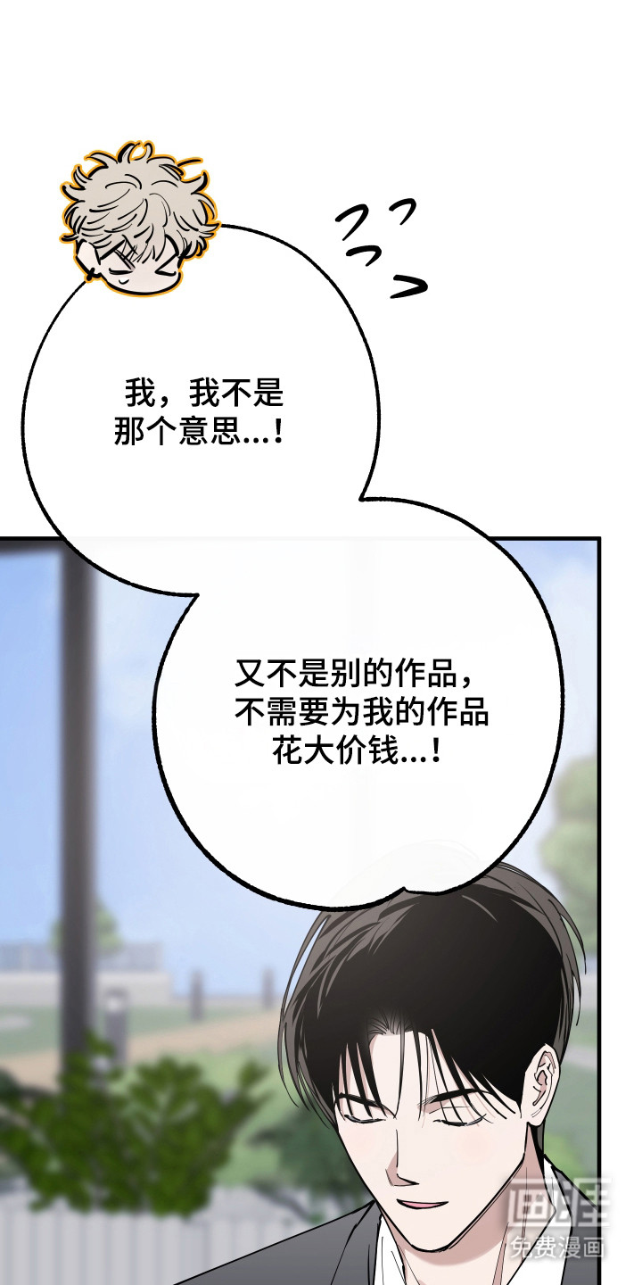 第38话26