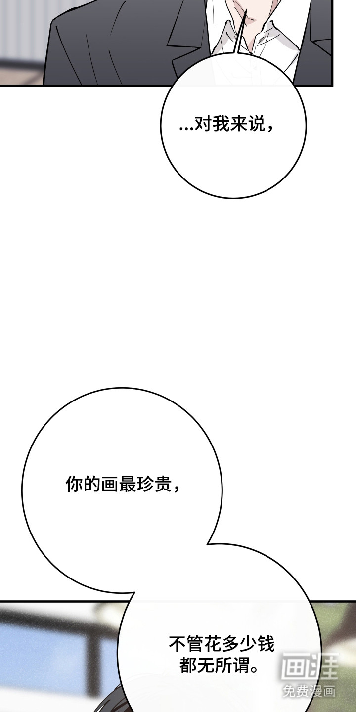 第38话27