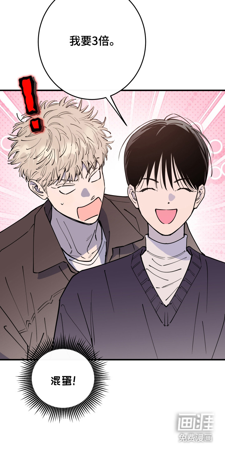 第38话30