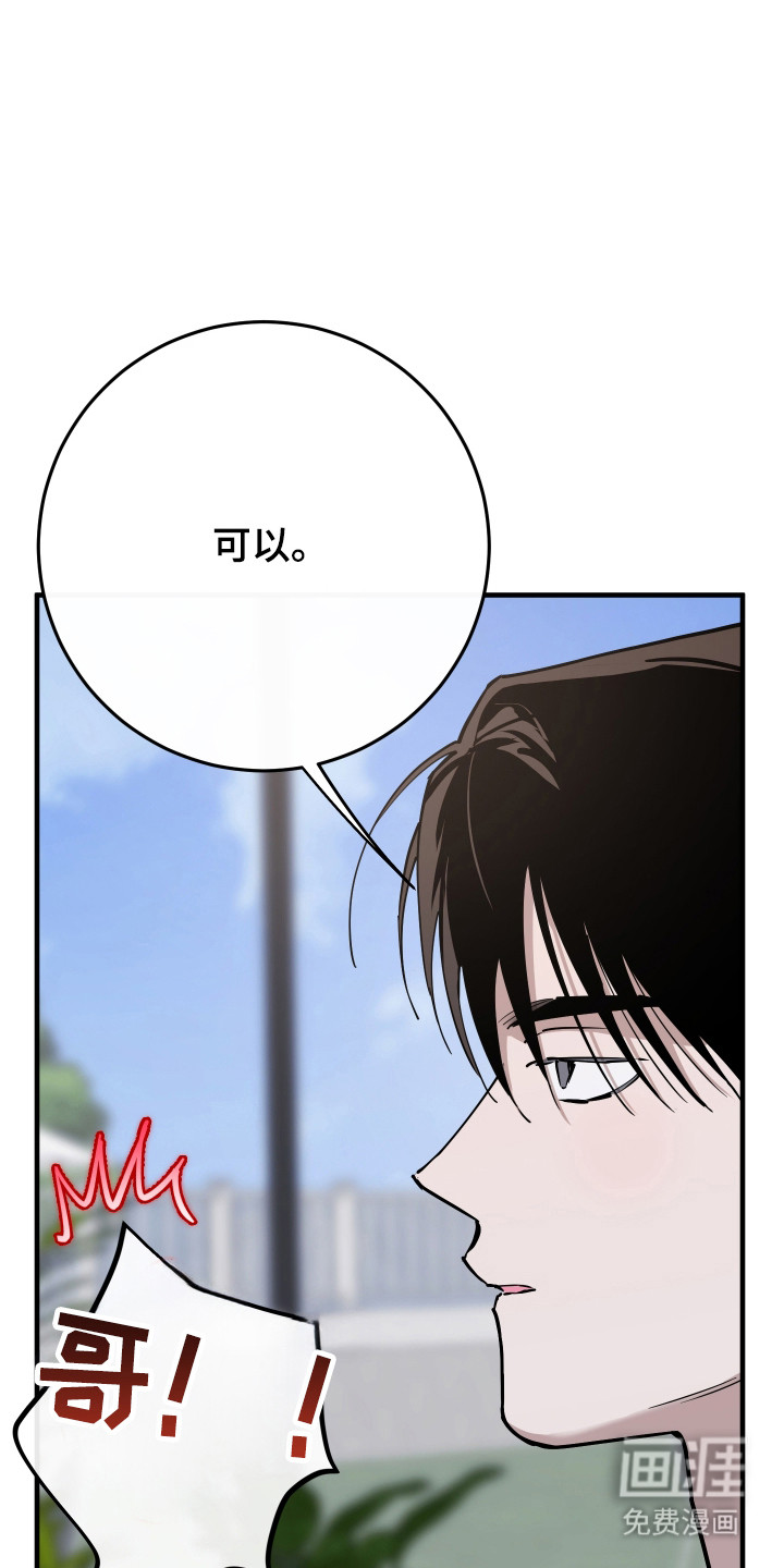 第38话31