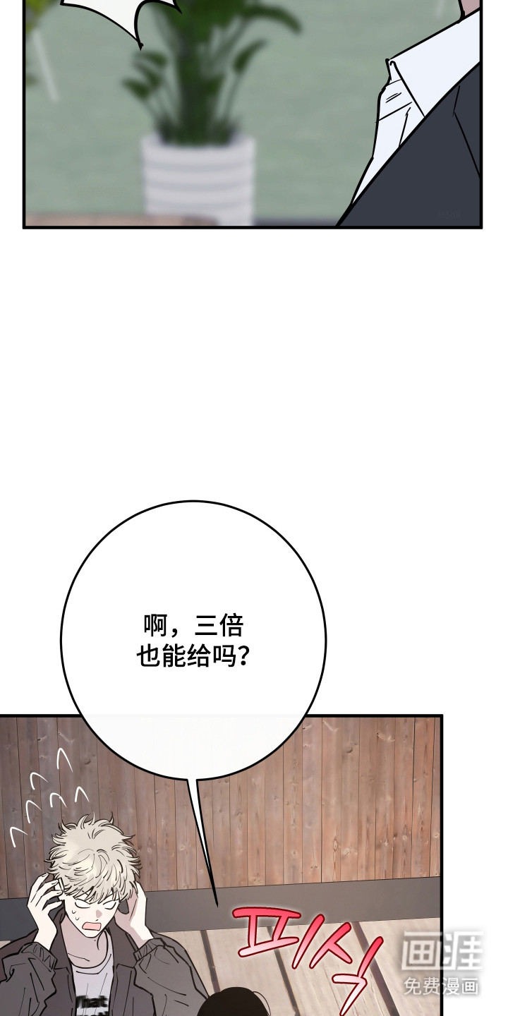 第38话32