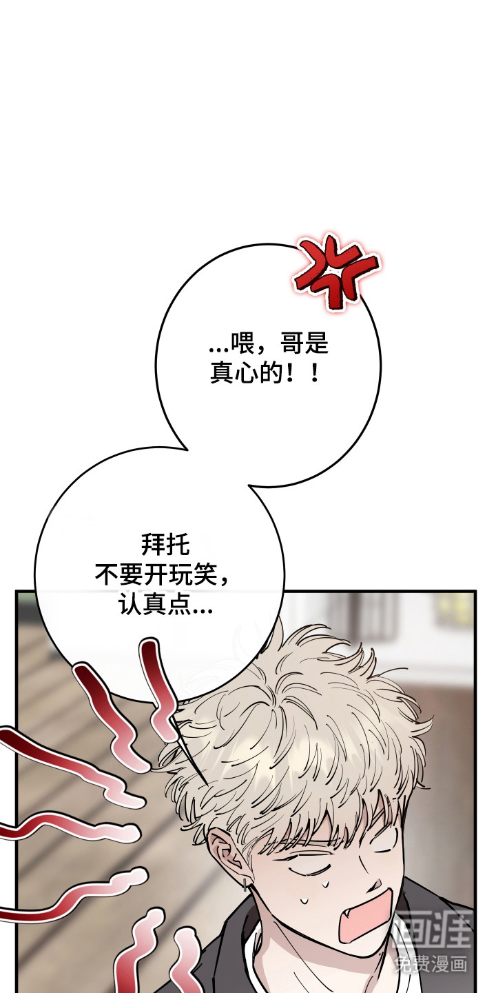 第38话36