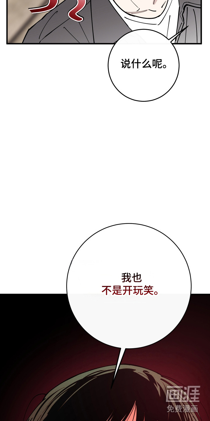 第38话37