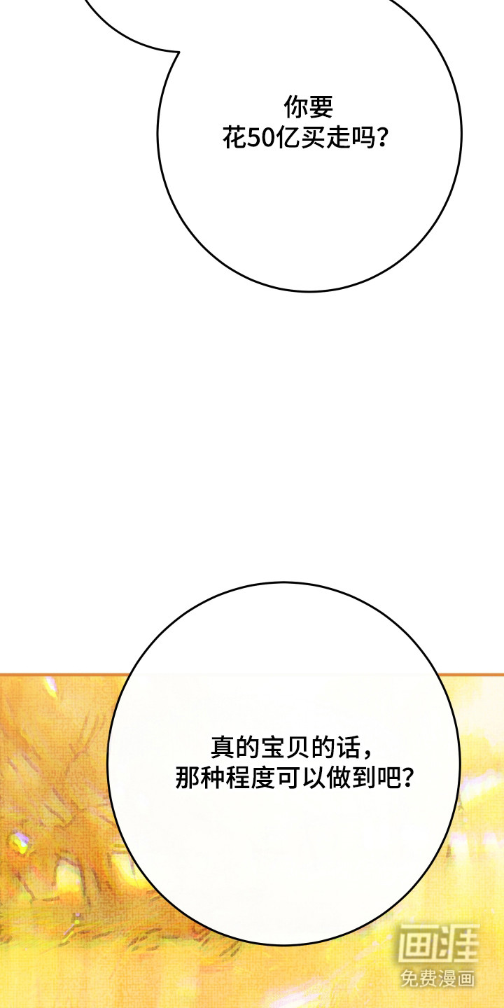 第38话39