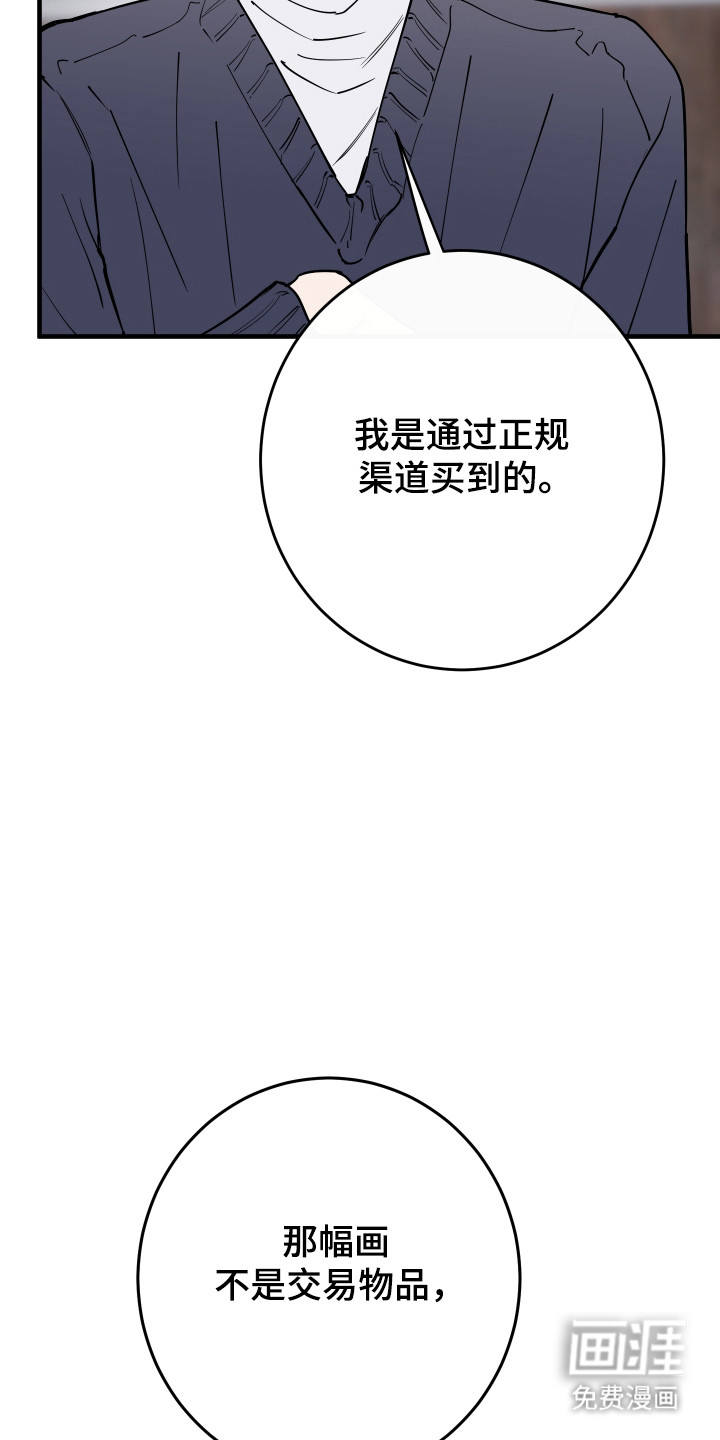 第38话6