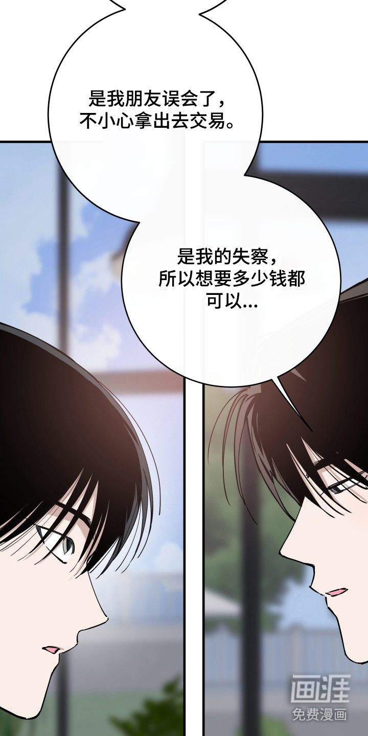 第38话7