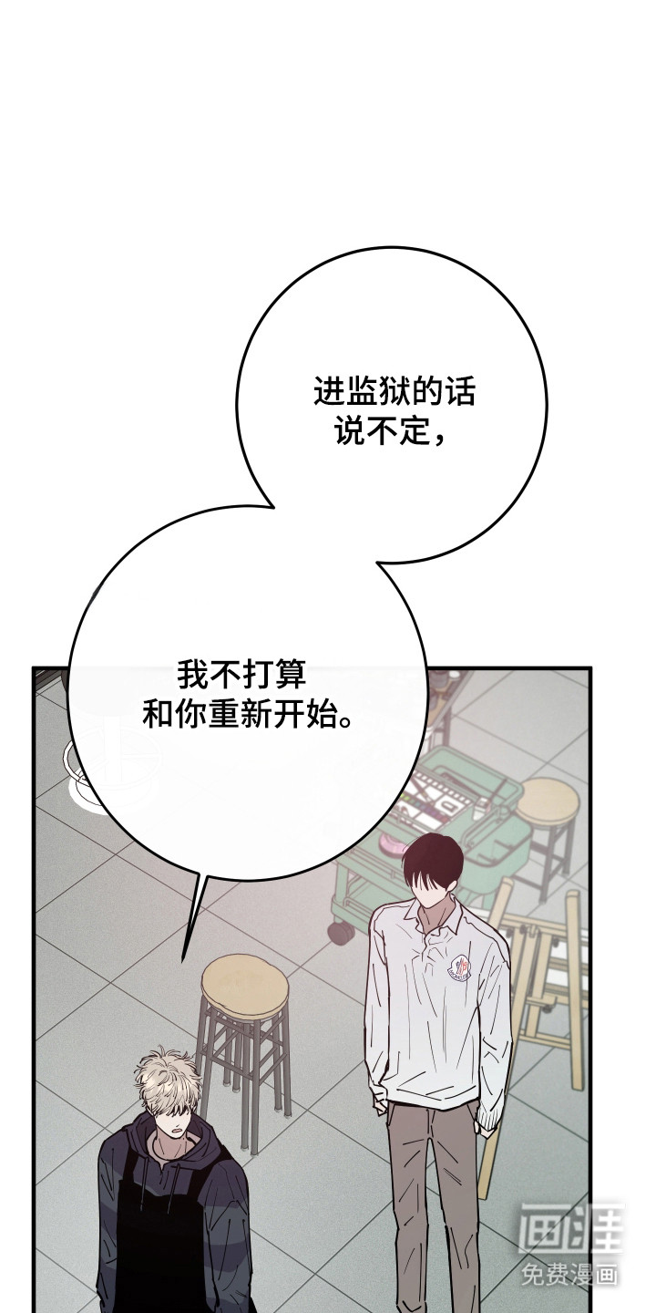 第37话12