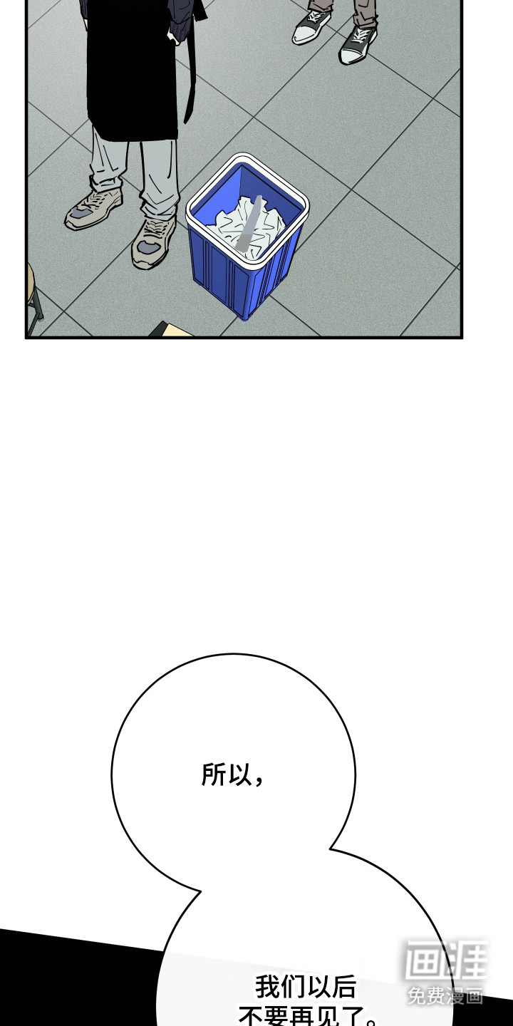 第37话13