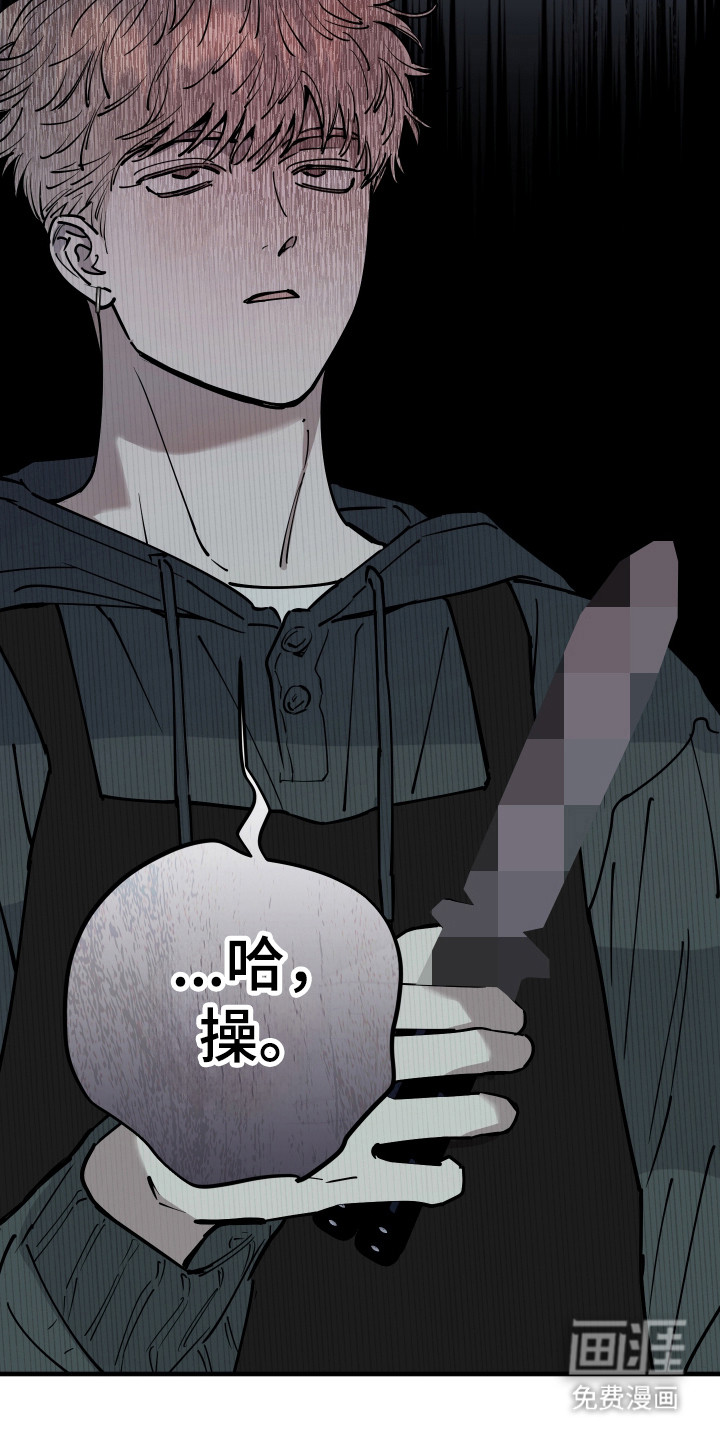 第37话2