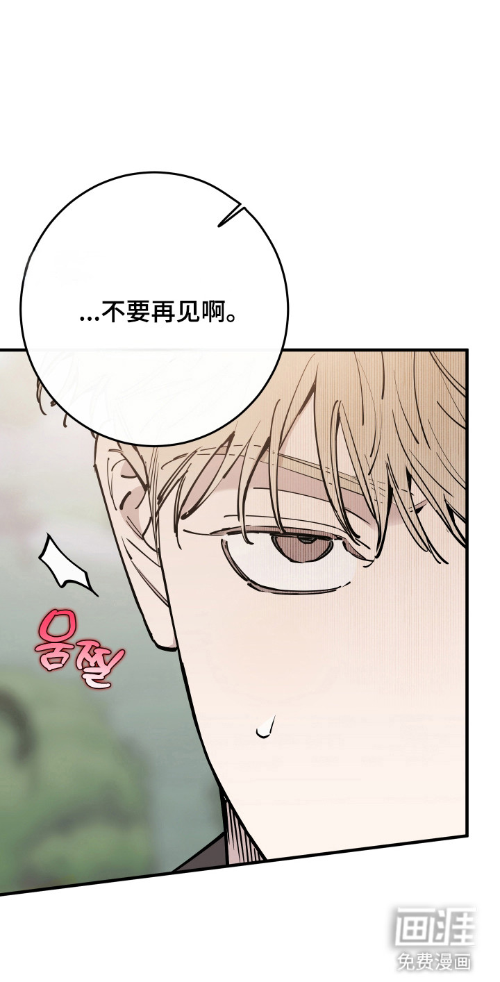 第37话20