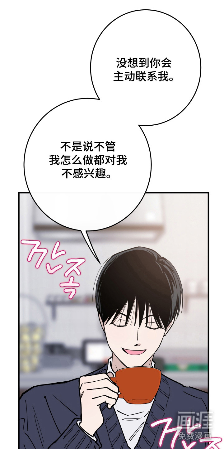 第37话22