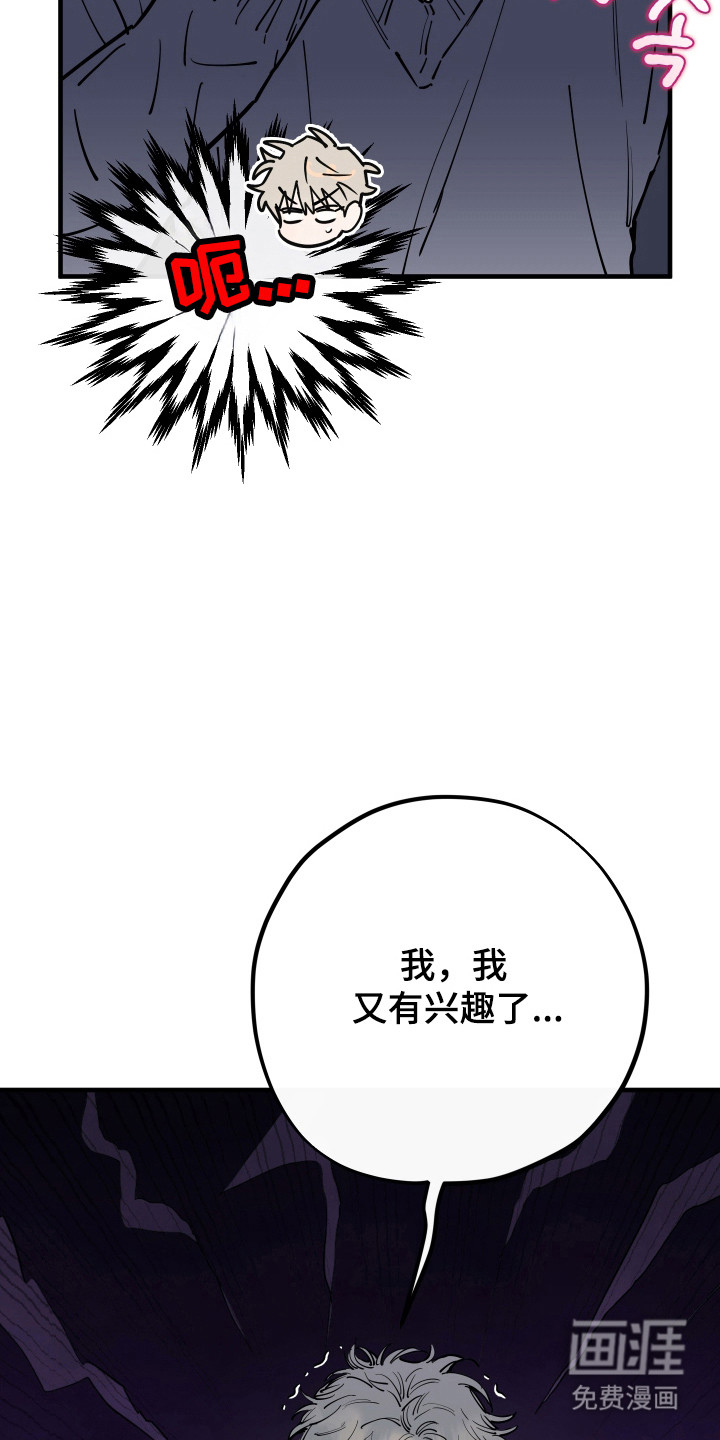 第37话23